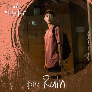 老师玩我小鸡鸡
