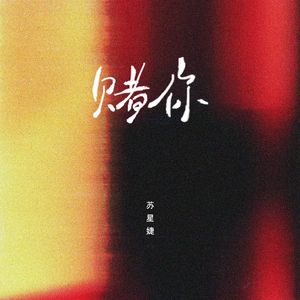 老师玩我小鸡鸡
