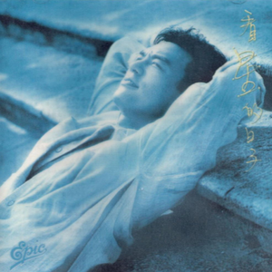 老师玩我小鸡鸡
