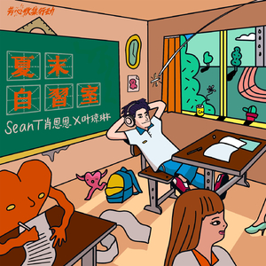 老师玩我小鸡鸡
