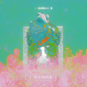 老师玩我小鸡鸡
